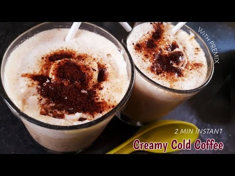 Cold Coffee Recipe In Hindi – How To Make Cold Coffee – Iced Coffee Recipe