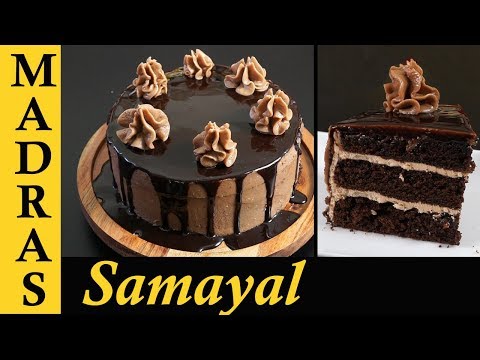 Coffee Cake Recipe in Tamil | Cake with Buttercream frosting in Tamil | Easy Baking Recipes in Tamil