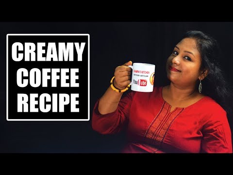 বর্ষা স্পেশাল ক্রিমি কফি রেসিপি – Creamy Coffee Recipe In Bengali – Shampa's Kicthen