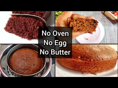 பஞ்சு போல கேக் குக்கர் கூட வேண்டாம் |Coffee Cake || Without Egg, Butter, Oven |||  Yummy Cake Recipe